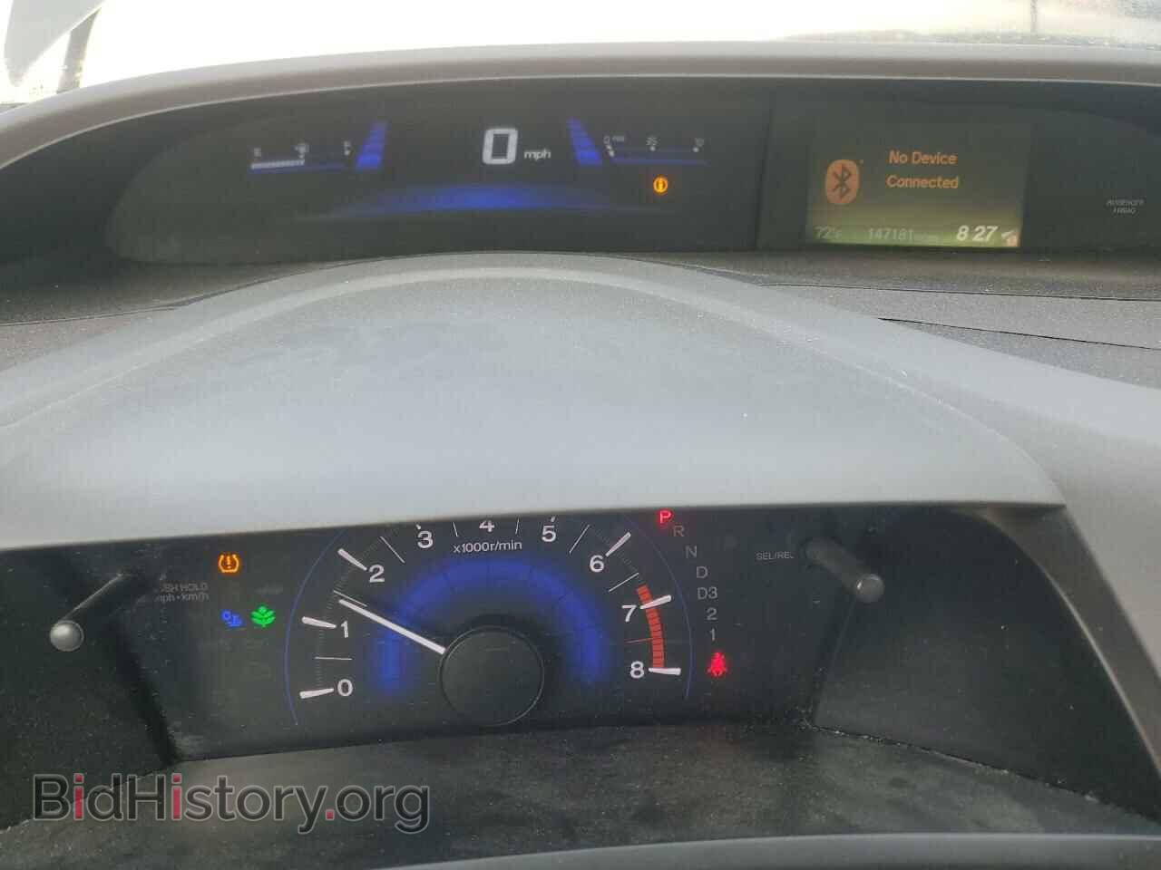 2012 HONDA CIVIC - VIN: 19XFB2F96CE047874 - Фото 9