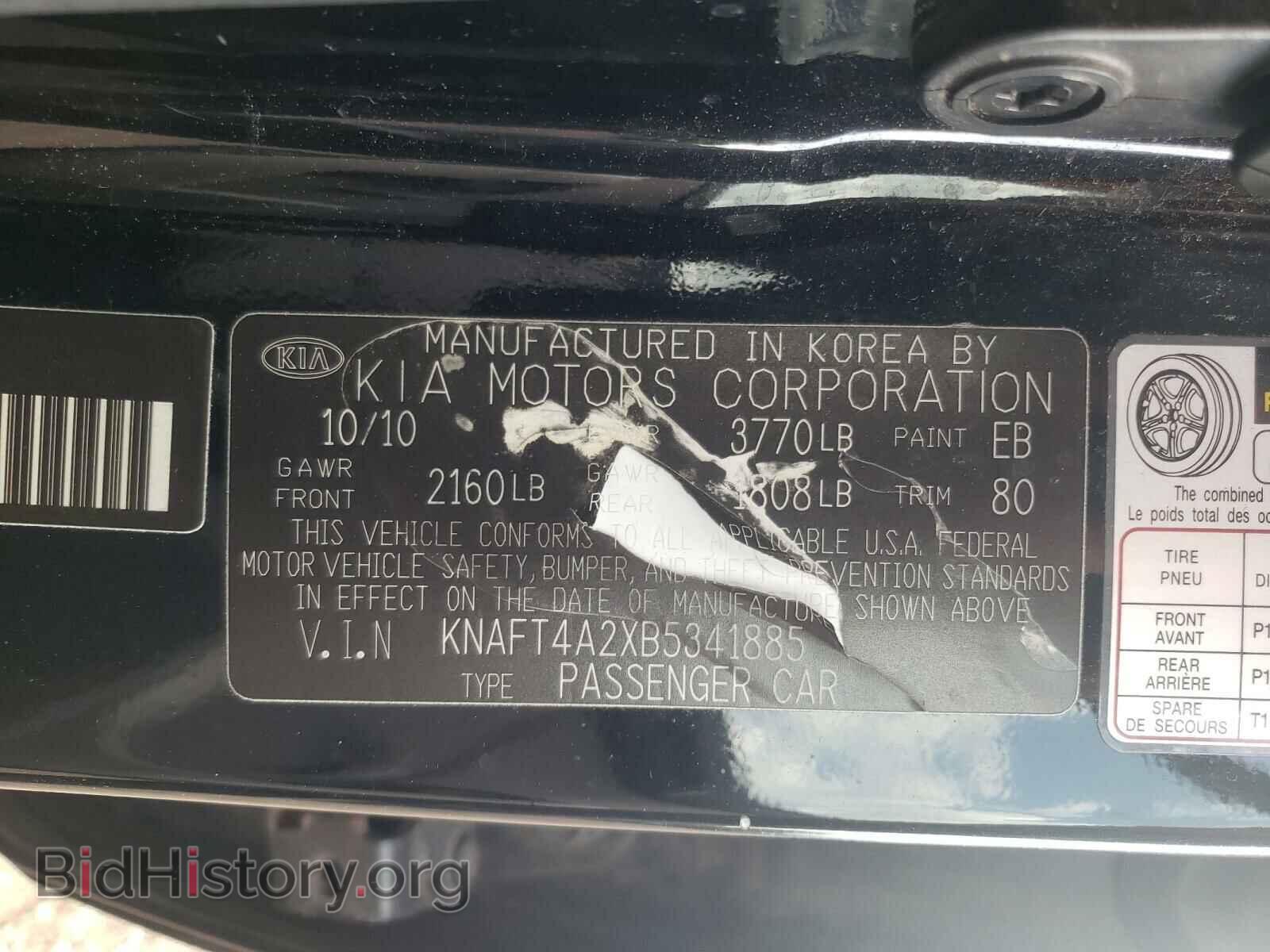 2011 KIA FORTE - VIN: KNAFT4A2XB5341885 - Фото 10