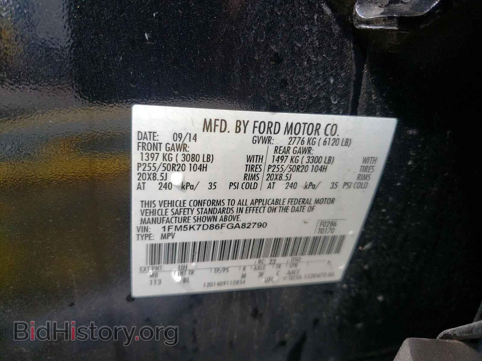 2015 FORD EXPLORER - VIN: 1FM5K7D86FGA82790 - Фото 10