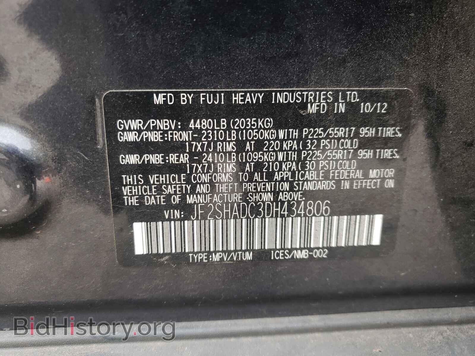 2013 SUBARU FORESTER - VIN: JF2SHADC3DH434806 - Фото 10