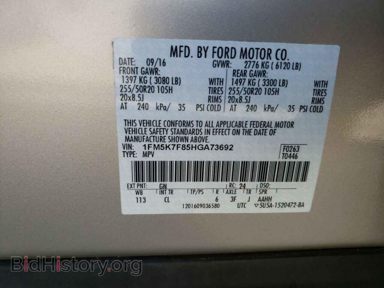 2017 FORD EXPLORER - VIN: 1FM5K7F85HGA73692 - Photo 14