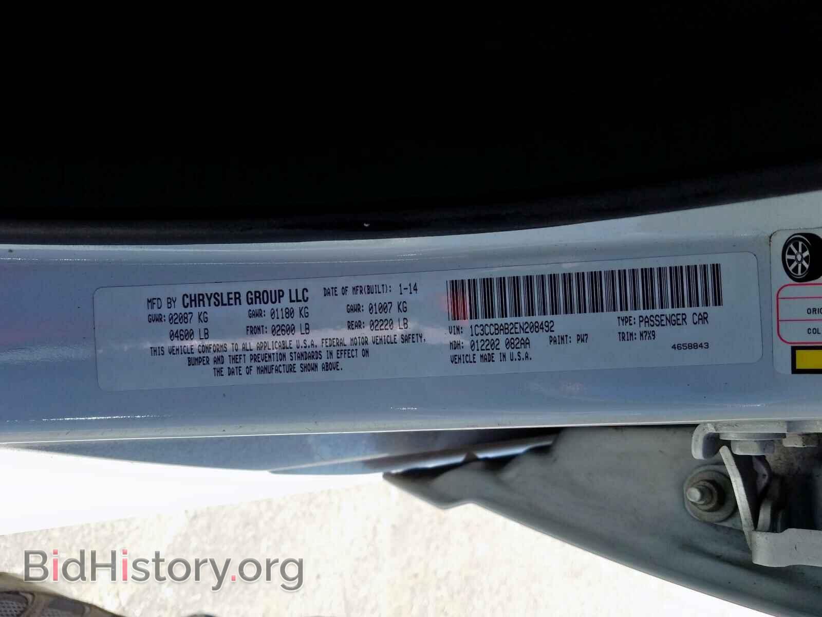 2014 CHRYSLER 200 - VIN: 1C3CCBAB2EN208492 - Фото 10