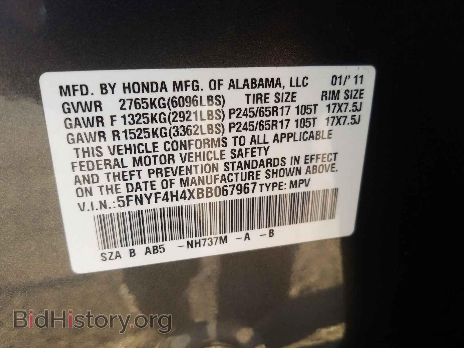 2011 HONDA PILOT - VIN: 5FNYF4H4XBB067967 - Фото 10