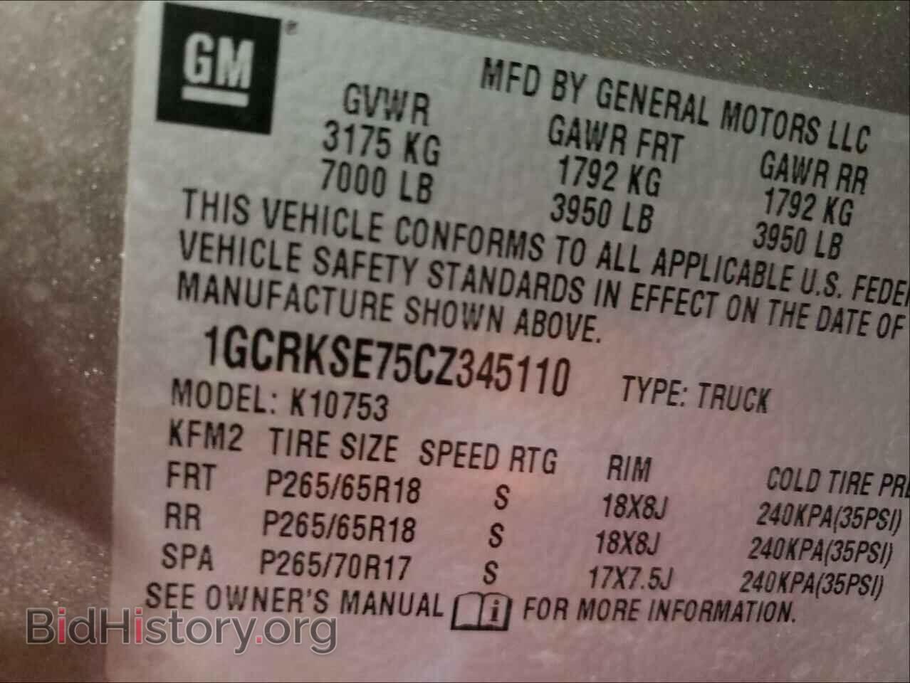 2012 CHEVROLET SILVERADO - VIN: 1GCRKSE75CZ345110 - Фото 10