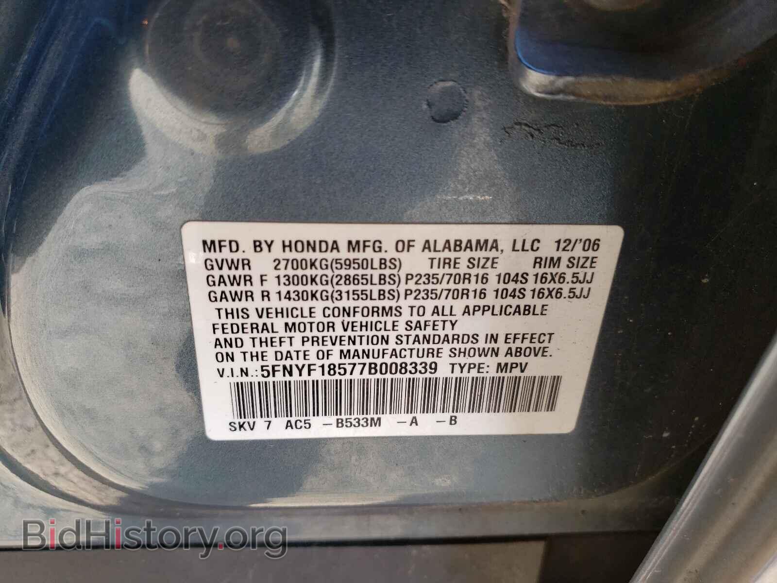 2007 HONDA PILOT - VIN: 5FNYF18577B008339 - Фото 10