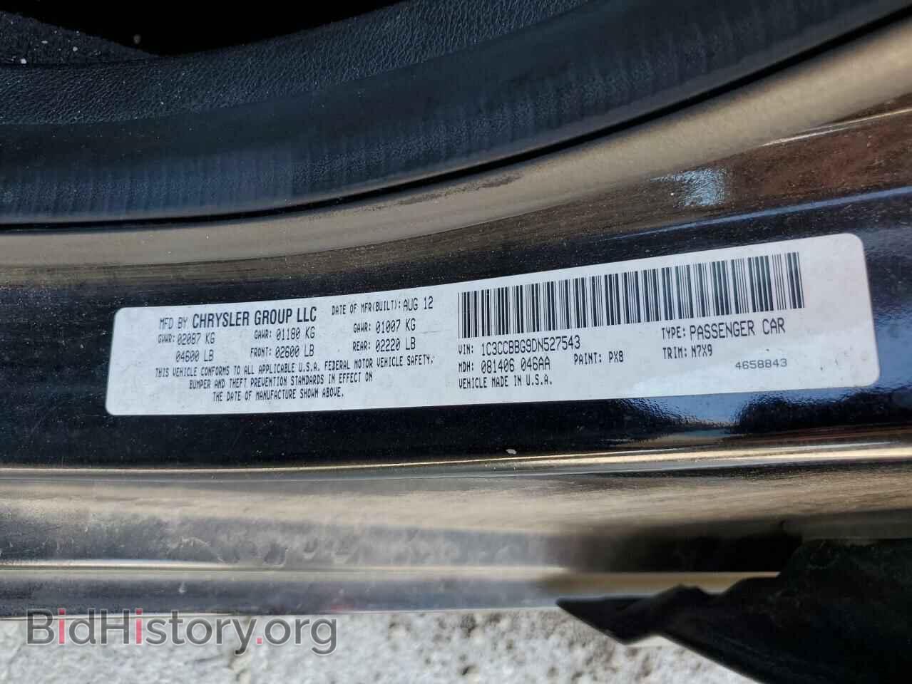 2013 CHRYSLER 200 - VIN: 1C3CCBBG9DN527543 - Фото 10