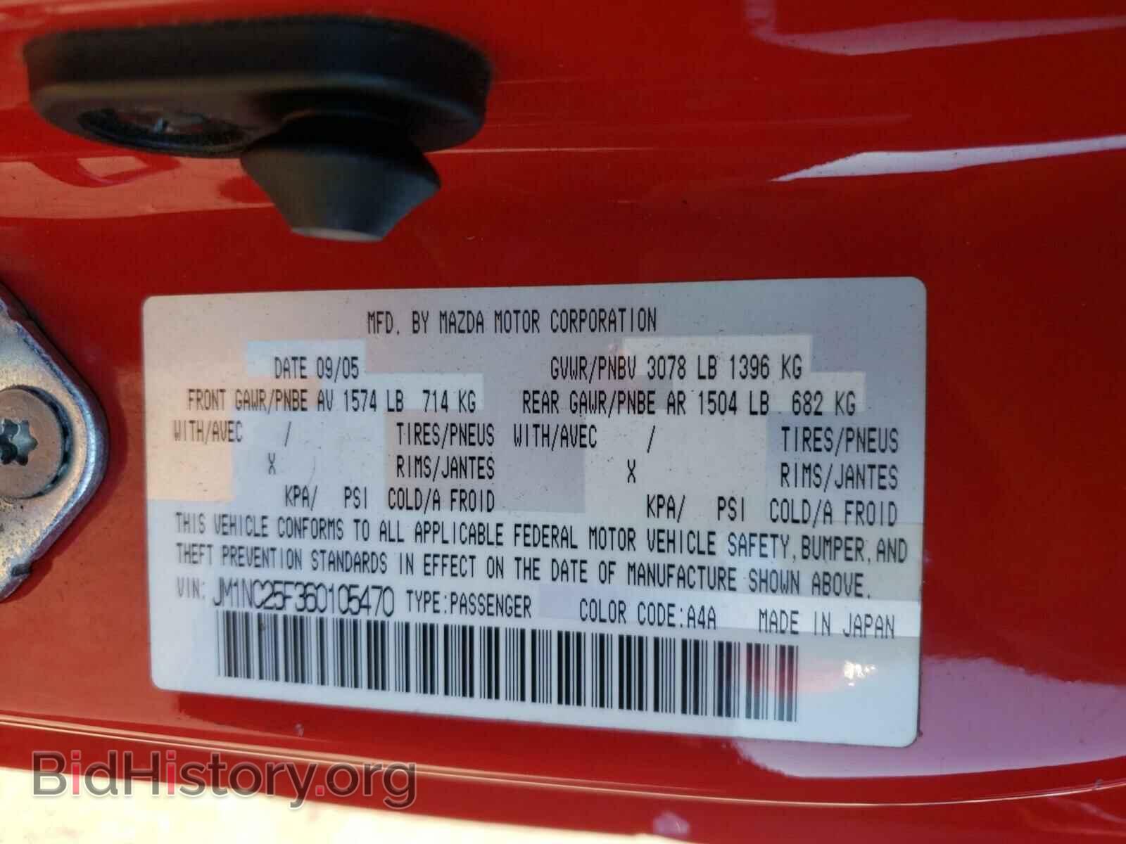 2006 MAZDA MX5 - VIN: JM1NC25F360105470 - Фото 10