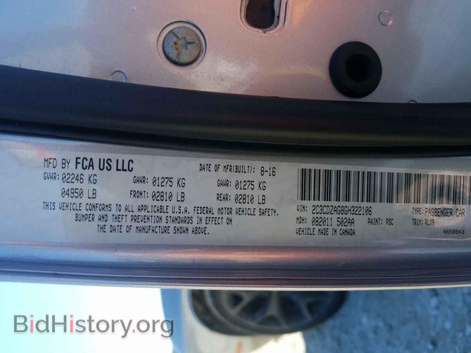 2016 DODGE CHALLENGER - VIN: 2C3CDZAG8GH322106 - Фото 10
