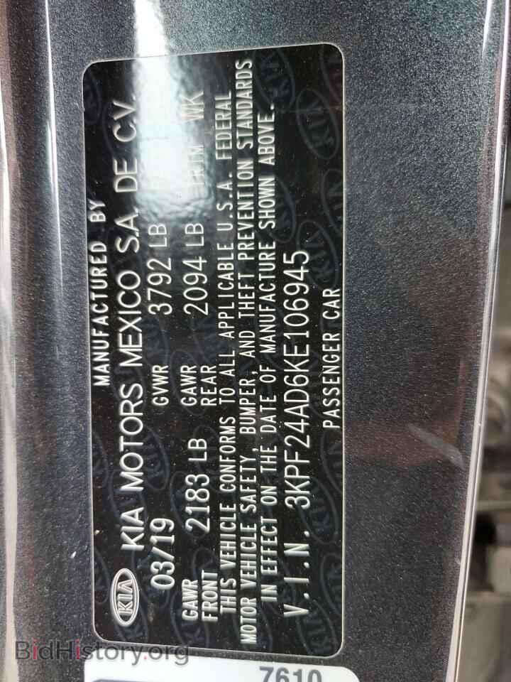 2019 KIA FORTE - VIN: 3KPF24AD6KE106945 - Photo 13