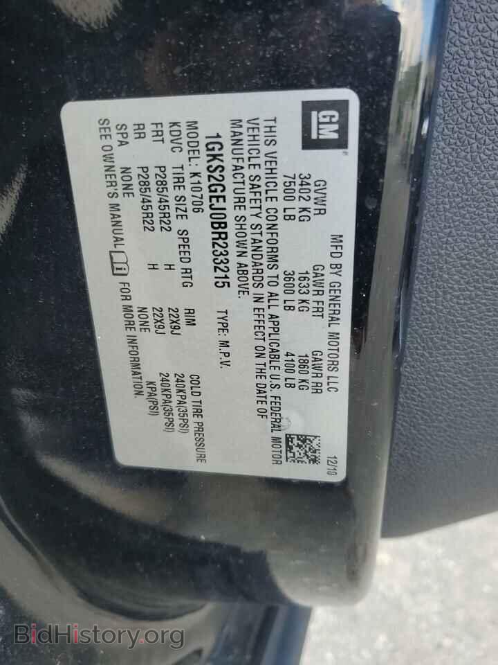 2011 GMC YUKON - VIN: 1GKS2GEJ0BR233215 - Фото 13