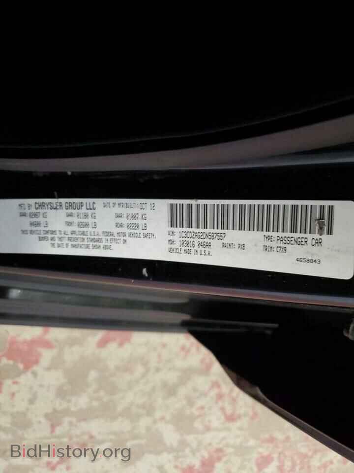 2013 DODGE AVENGER - VIN: 1C3CDZAG2DN587557 - Фото 12
