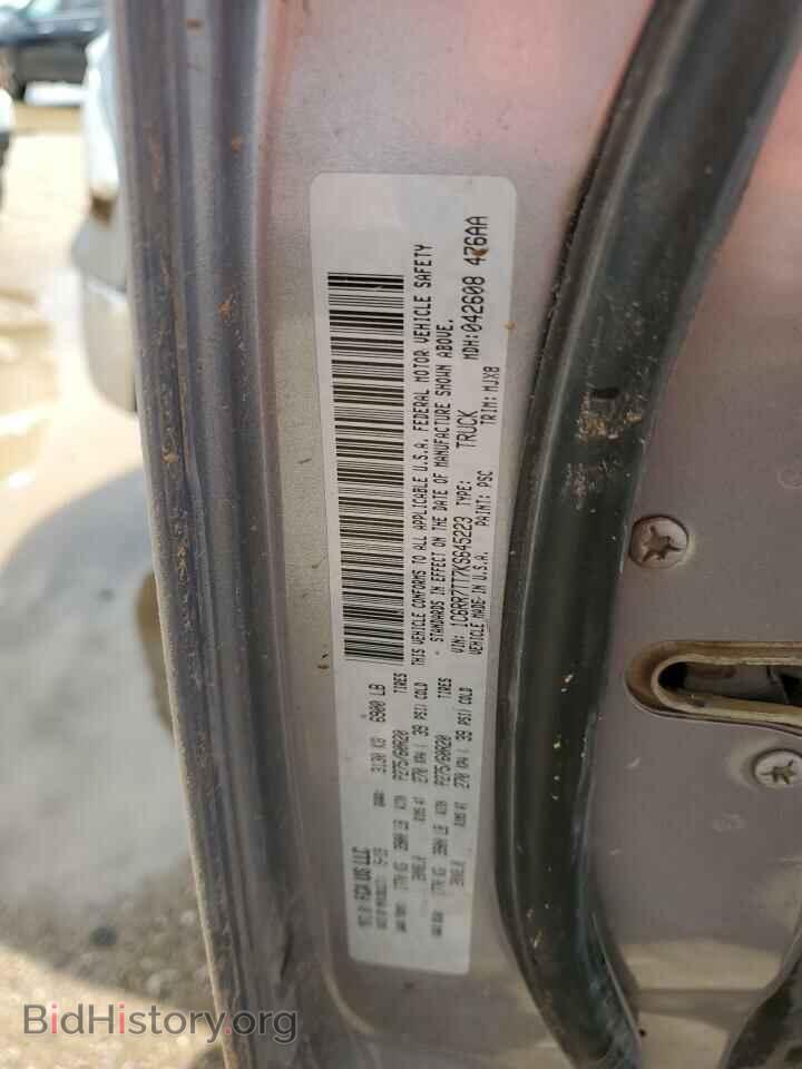 2019 RAM 1500 - VIN: 1C6RR7TT7KS645223 - Фото 13