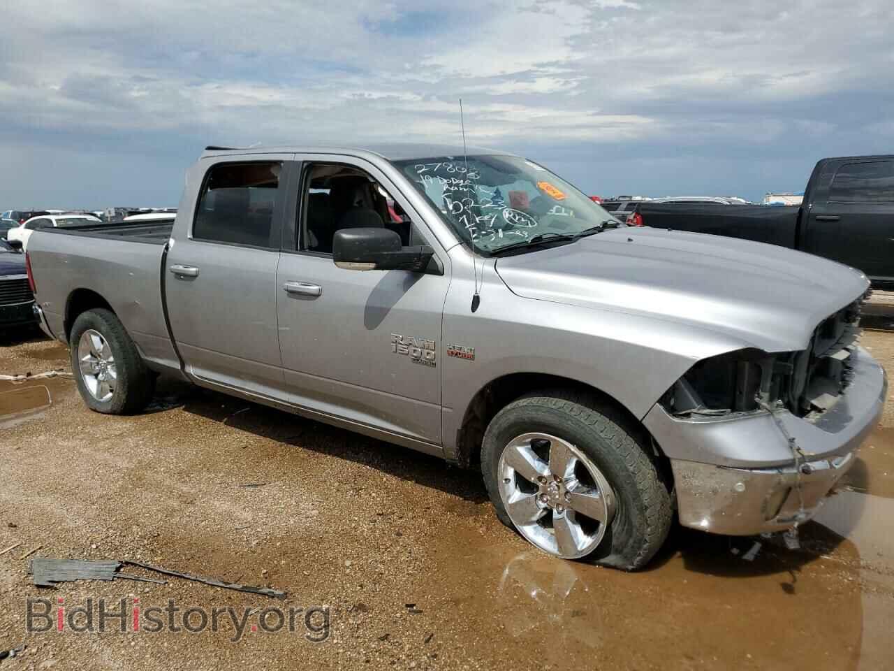 2019 RAM 1500 - VIN: 1C6RR7TT7KS645223 - Фото 4