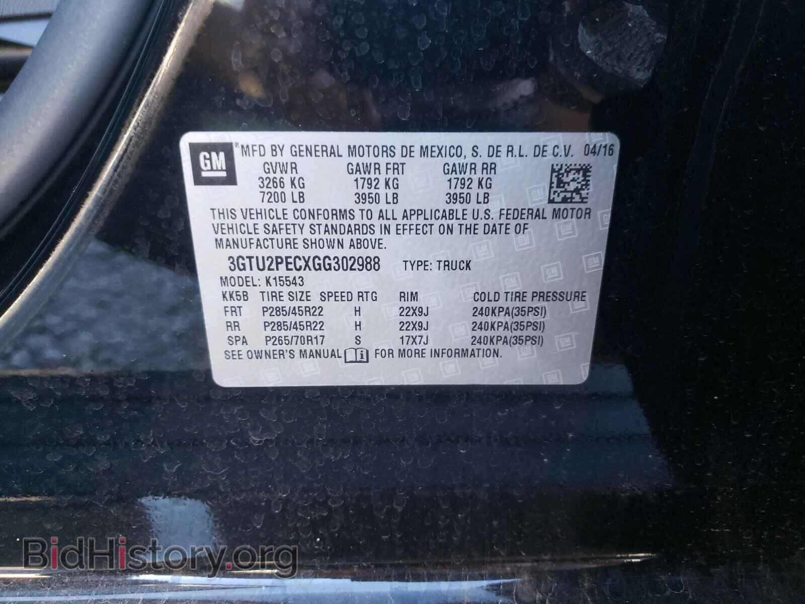 2016 GMC SIERRA - VIN: 3GTU2PECXGG302988 - Фото 10