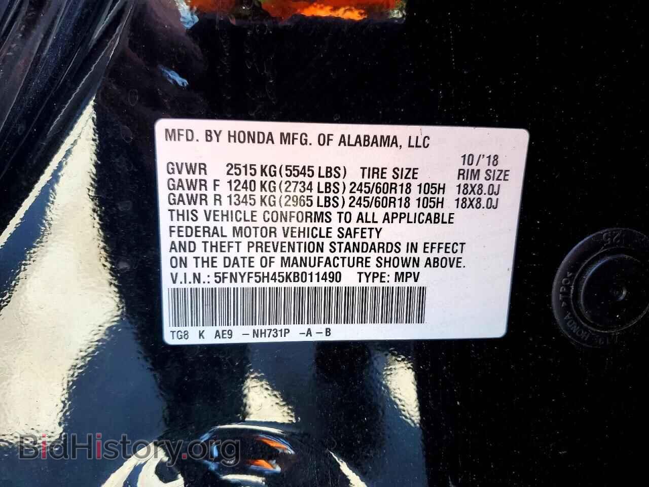 2019 HONDA PILOT - VIN: 5FNYF5H45KB011490 - Photo 13