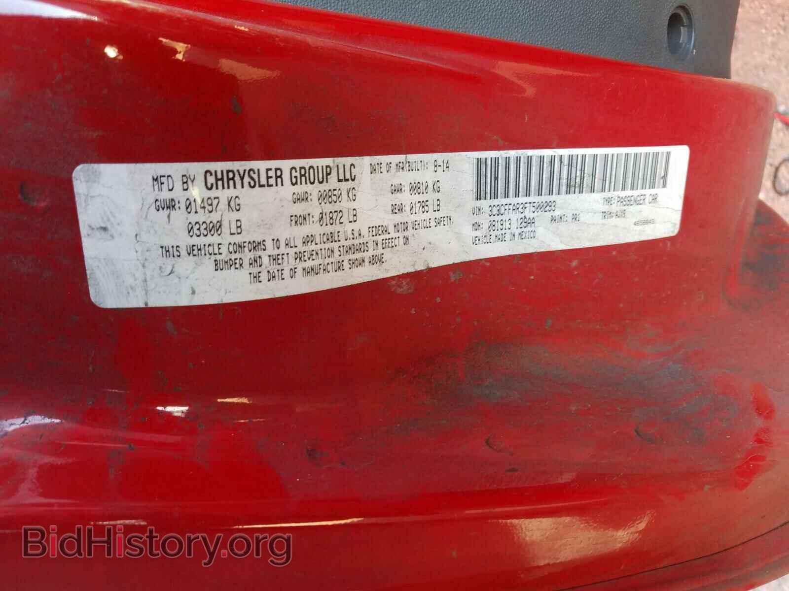 2015 FIAT 500 - VIN: 3C3CFFAR3FT500293 - Фото 10