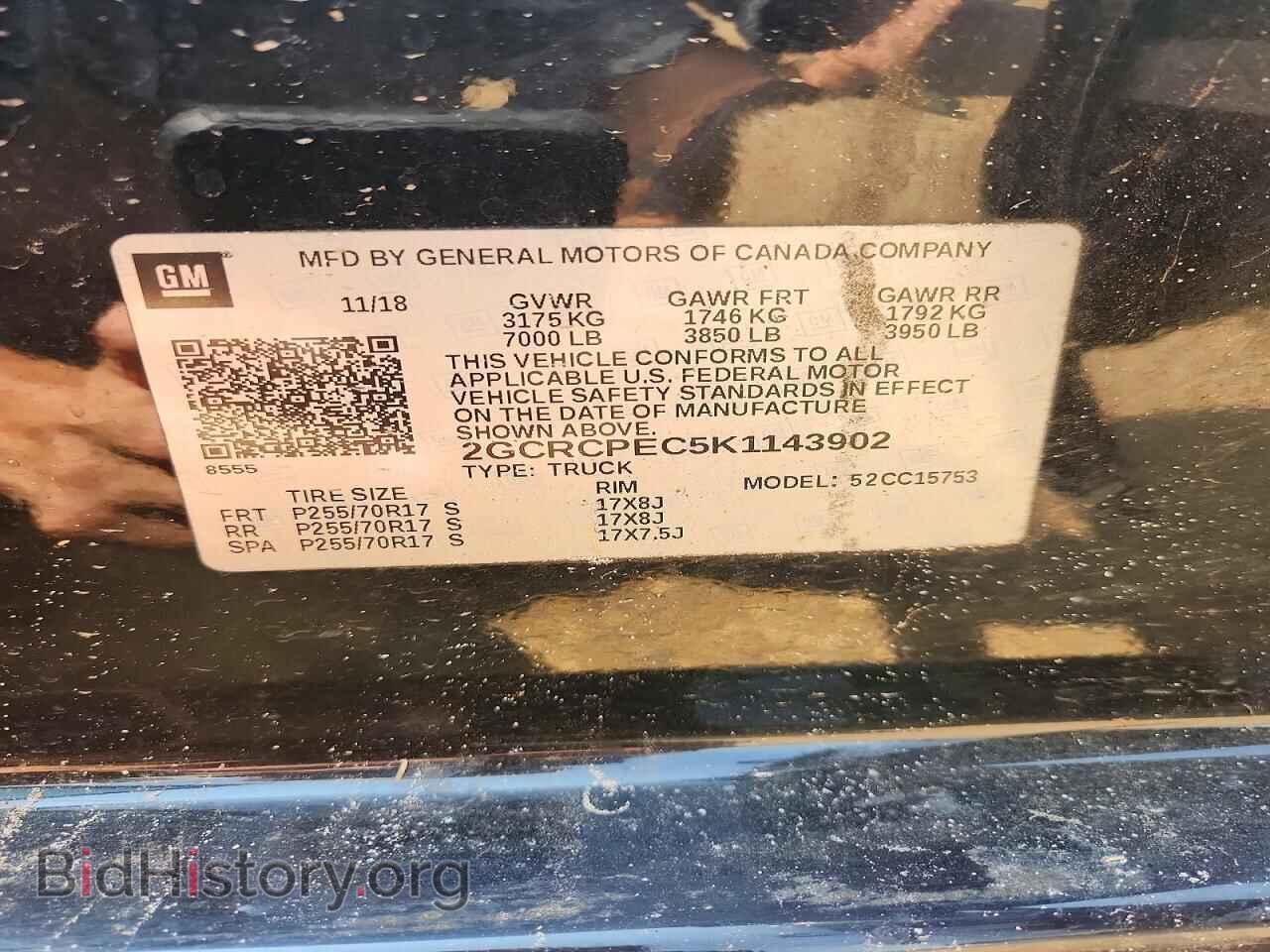 2019 CHEVROLET SILVERADO - VIN: 2GCRCPEC5K1143902 - Фото 12