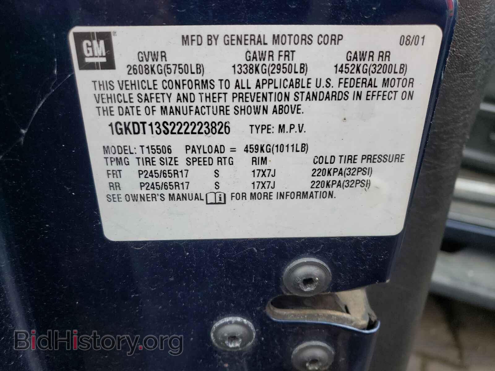 2007 GMC ENVOY - VIN: 1GKDT13S072264849 - Фото 10