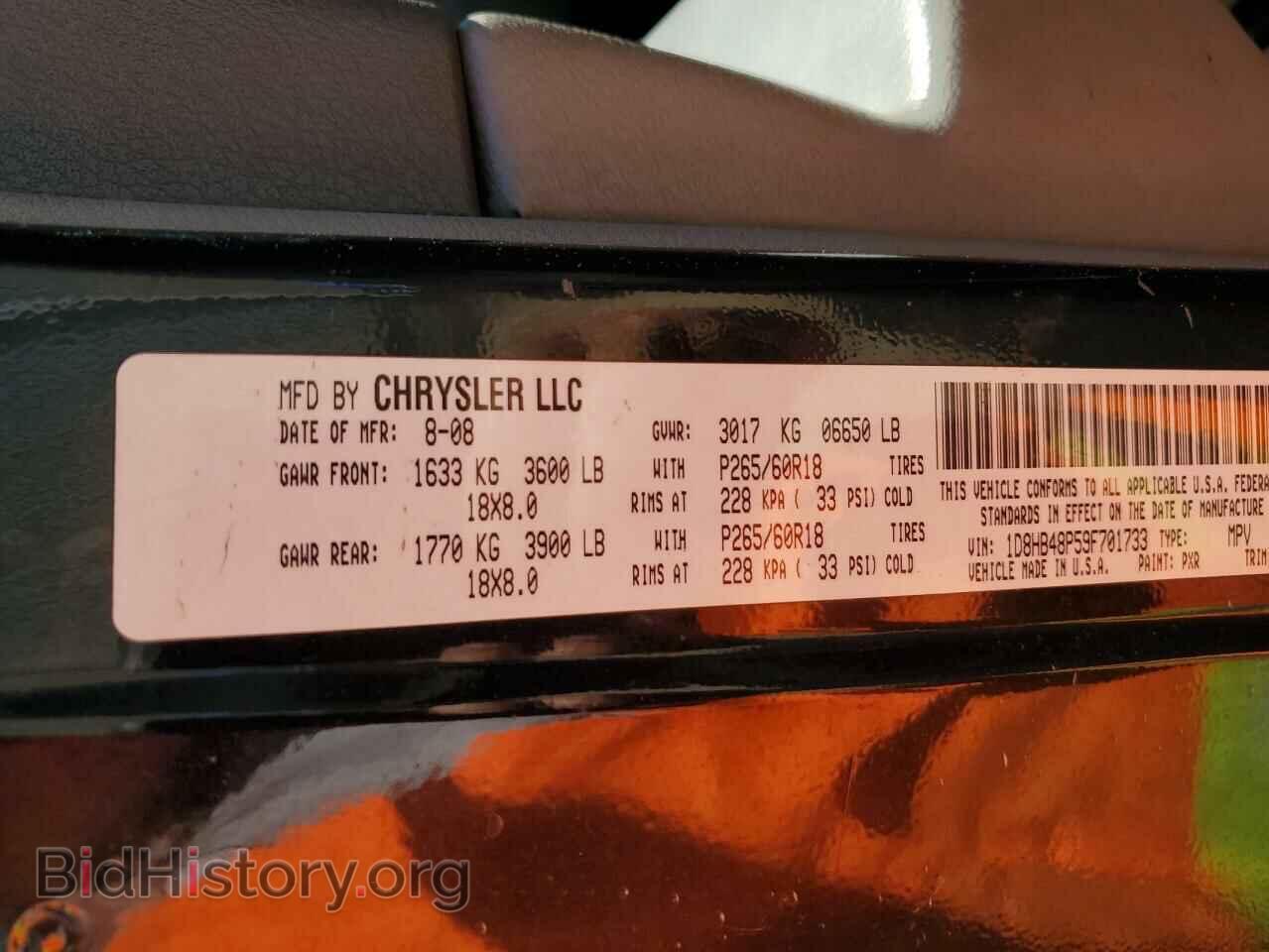 2009 DODGE DURANGO - VIN: 1D8HB48P59F701733 - Фото 13