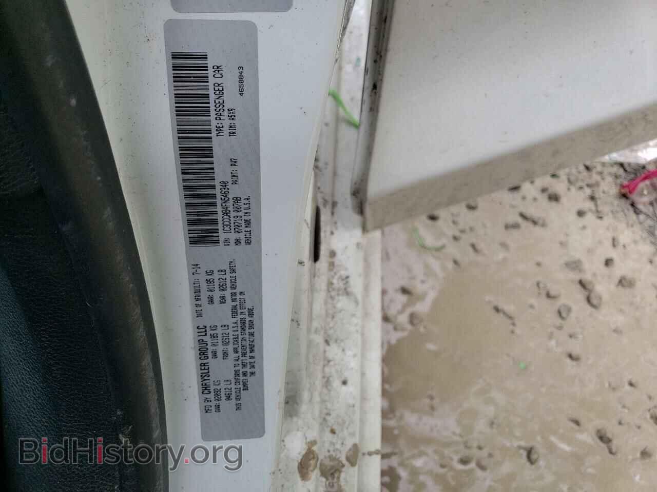 2015 CHRYSLER 200 - VIN: 1C3CCCAB4FN546340 - Фото 12