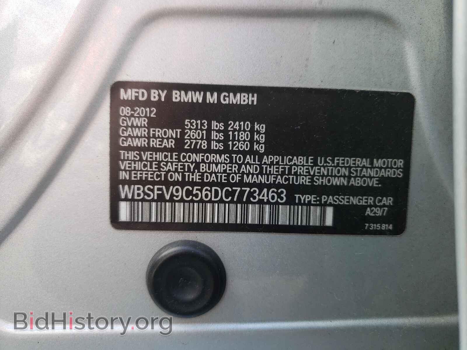 2013 BMW M5 - VIN: WBSFV9C56DC773463 - Фото 10
