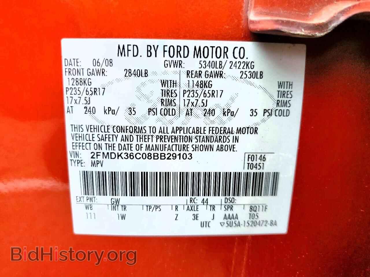 2008 FORD EDGE - VIN: 2FMDK36C08BB29103 - Фото 13