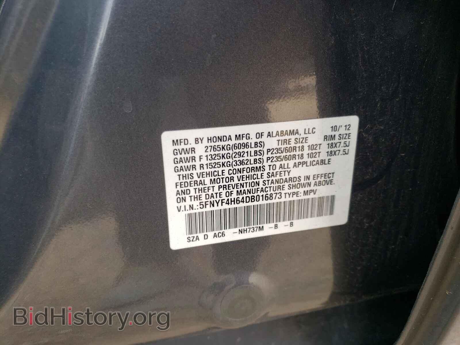 2013 HONDA PILOT - VIN: 5FNYF4H64DB016873 - Фото 10