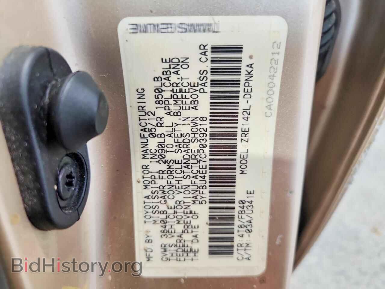 2012 TOYOTA COROLLA - VIN: 5YFBU4EE7CP039218 - Фото 13