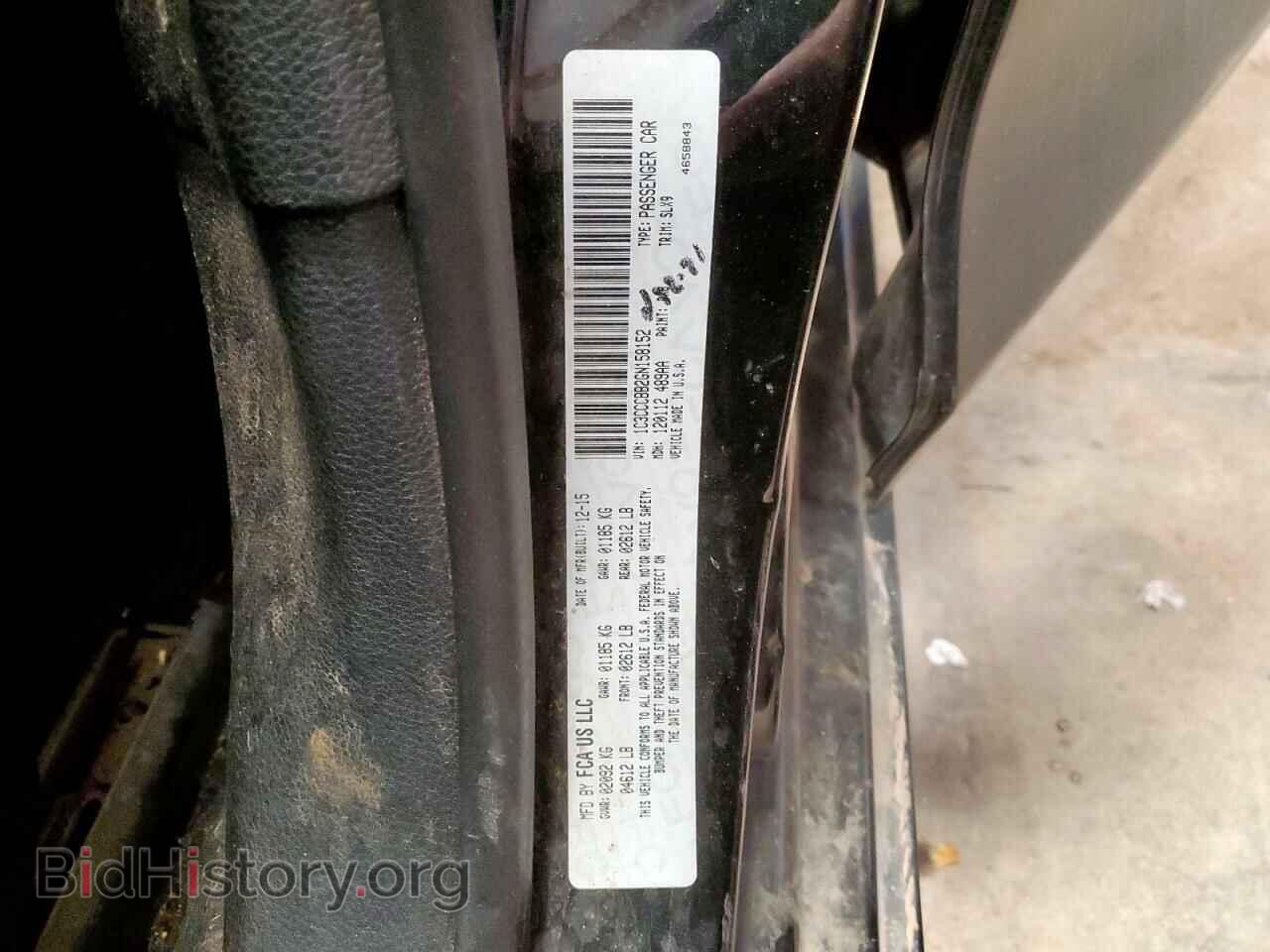 2016 CHRYSLER 200 - VIN: 1C3CCCBB2GN158152 - Фото 12