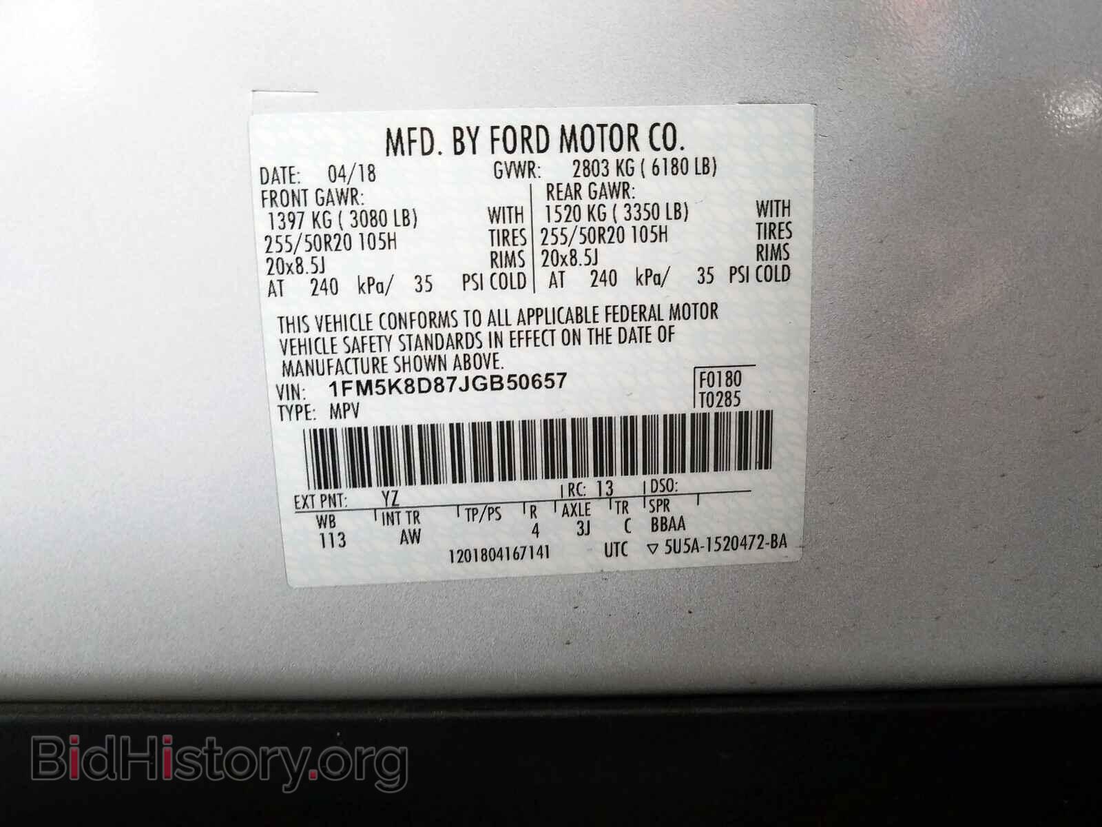 2018 FORD EXPLORER - VIN: 1FM5K8D87JGB50657 - Photo 10