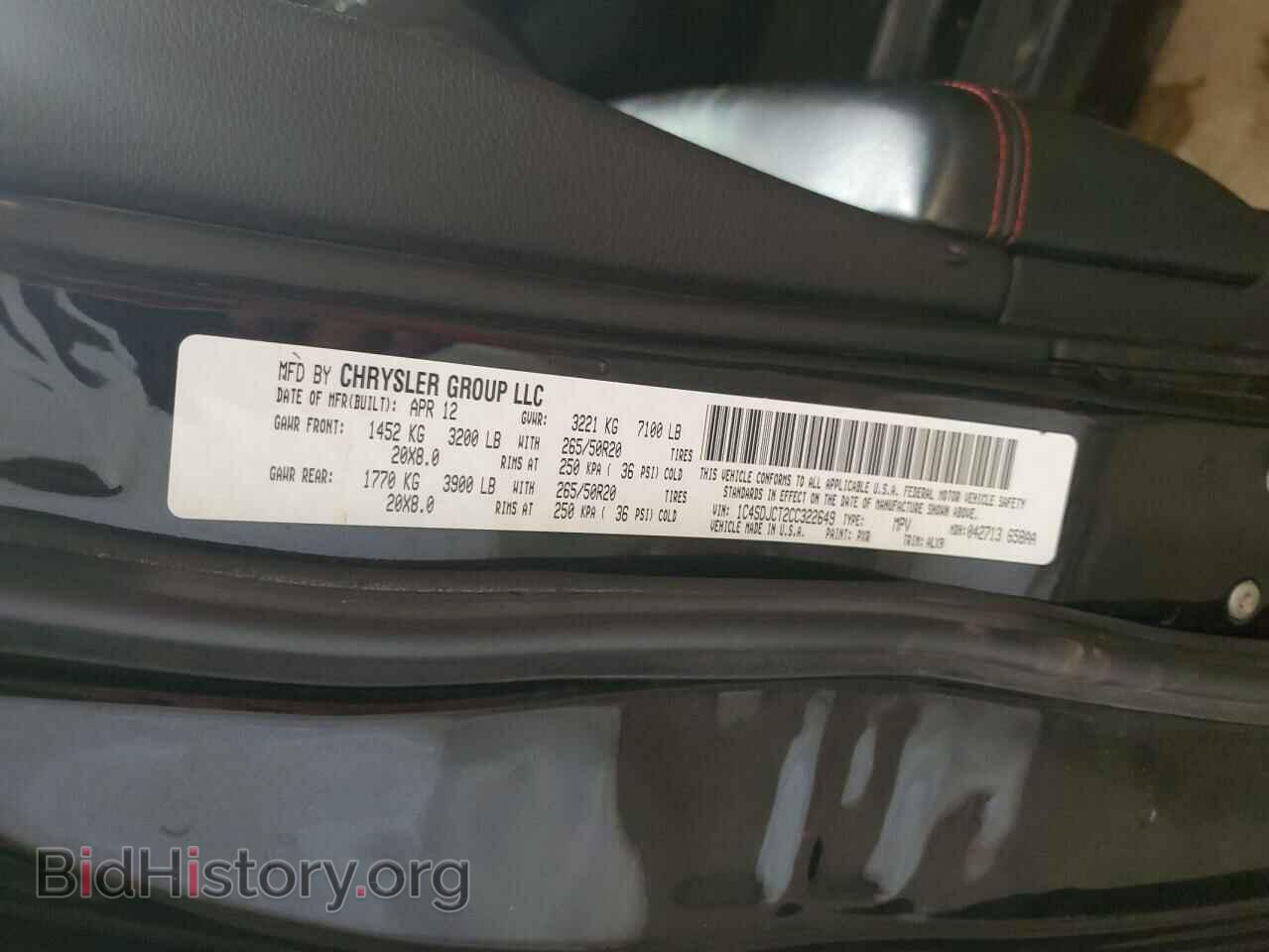 2012 DODGE DURANGO - VIN: 1C4SDJCT2CC322649 - Фото 13