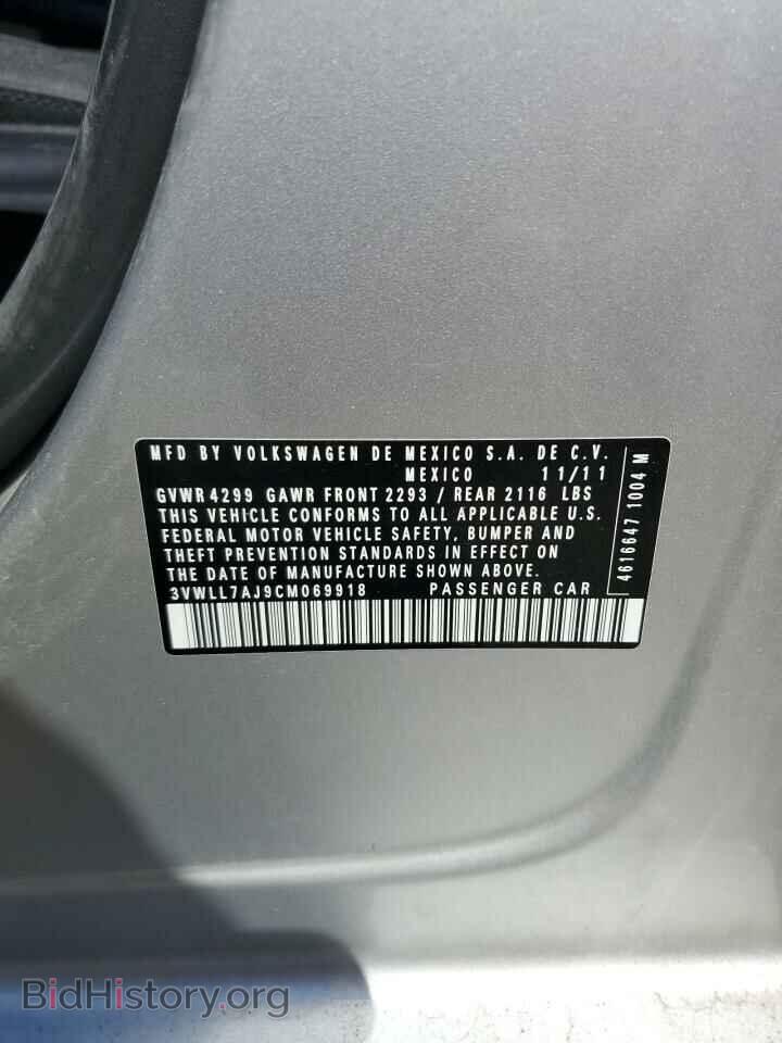 2012 VOLKSWAGEN JETTA - VIN: 3VWLL7AJ9CM069918 - Фото 12