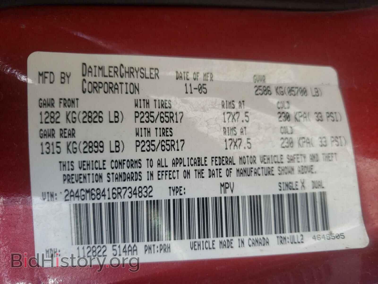2006 CHRYSLER PACIFICA - VIN: 2A4GM68416R734832 - Фото 10