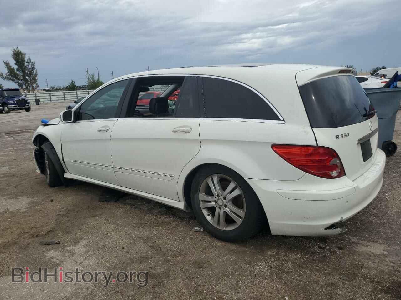 2009 MERCEDES-BENZ R-CLASS - VIN: 4JGCB65E09A089621 - Фото 2