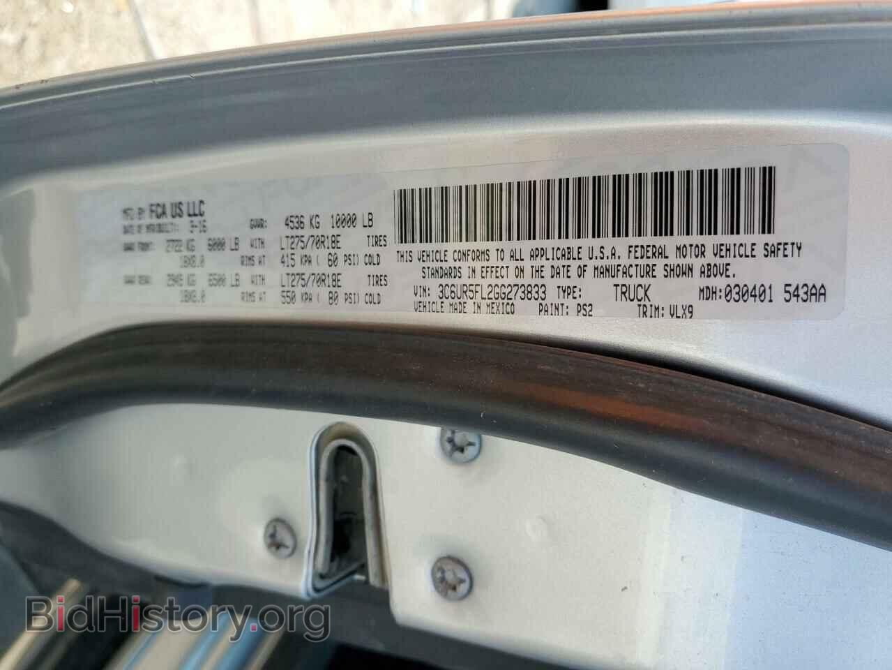 2016 RAM 2500 - VIN: 3C6UR5FL2GG273833 - Фото 10