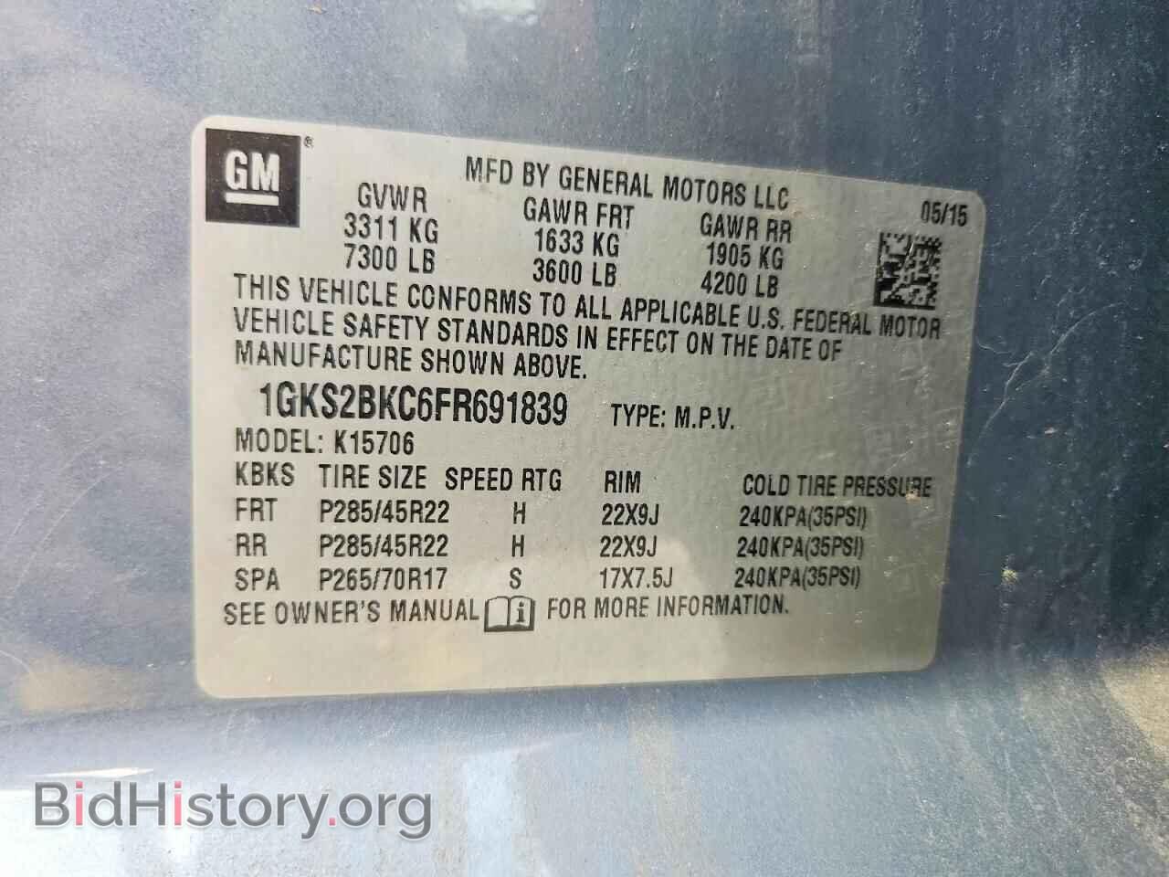 2015 GMC YUKON - VIN: 1GKS2BKC6FR691839 - Photo 13