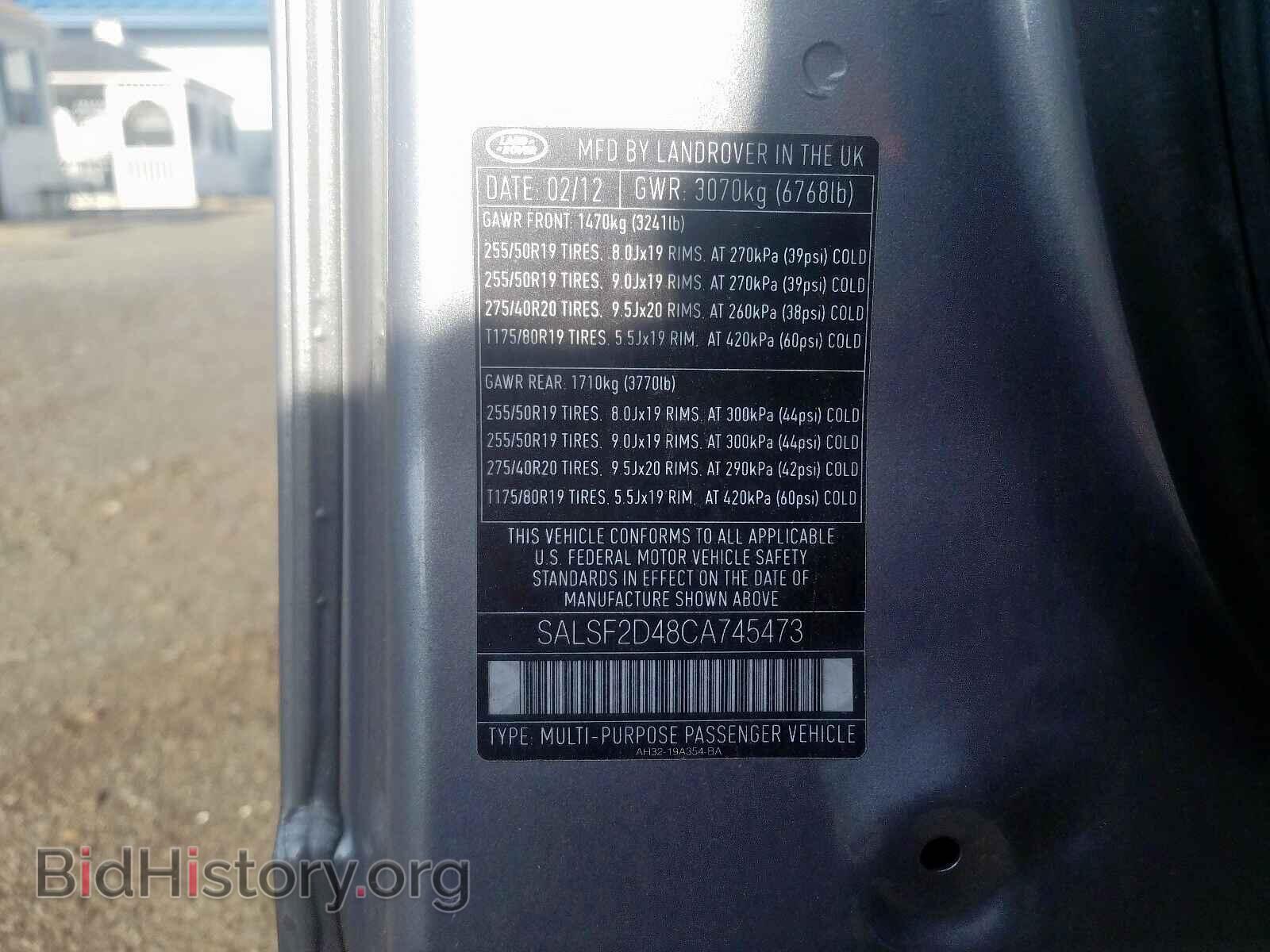 2012 LAND ROVER RANGE ROVE - VIN: SALSF2D48CA745473 - Фото 10