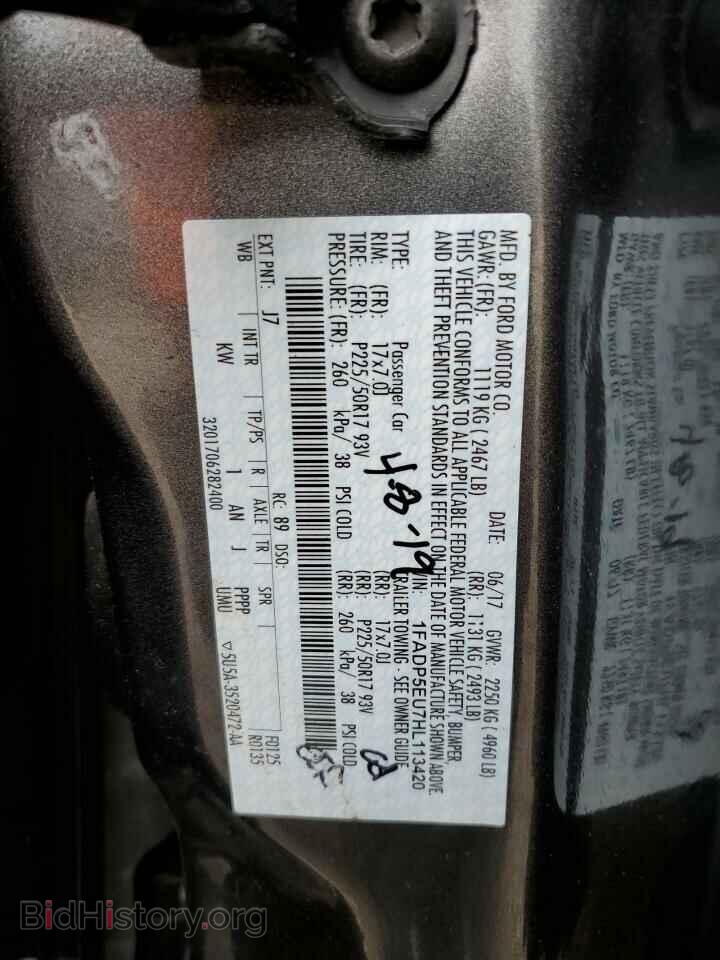 2017 FORD CMAX - VIN: 1FADP5EU7HL113420 - Photo 12