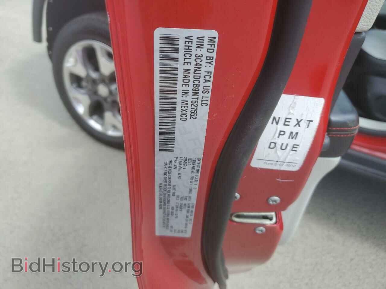 2021 JEEP COMPASS - VIN: 3C4NJDCB9MT527552 - Фото 13