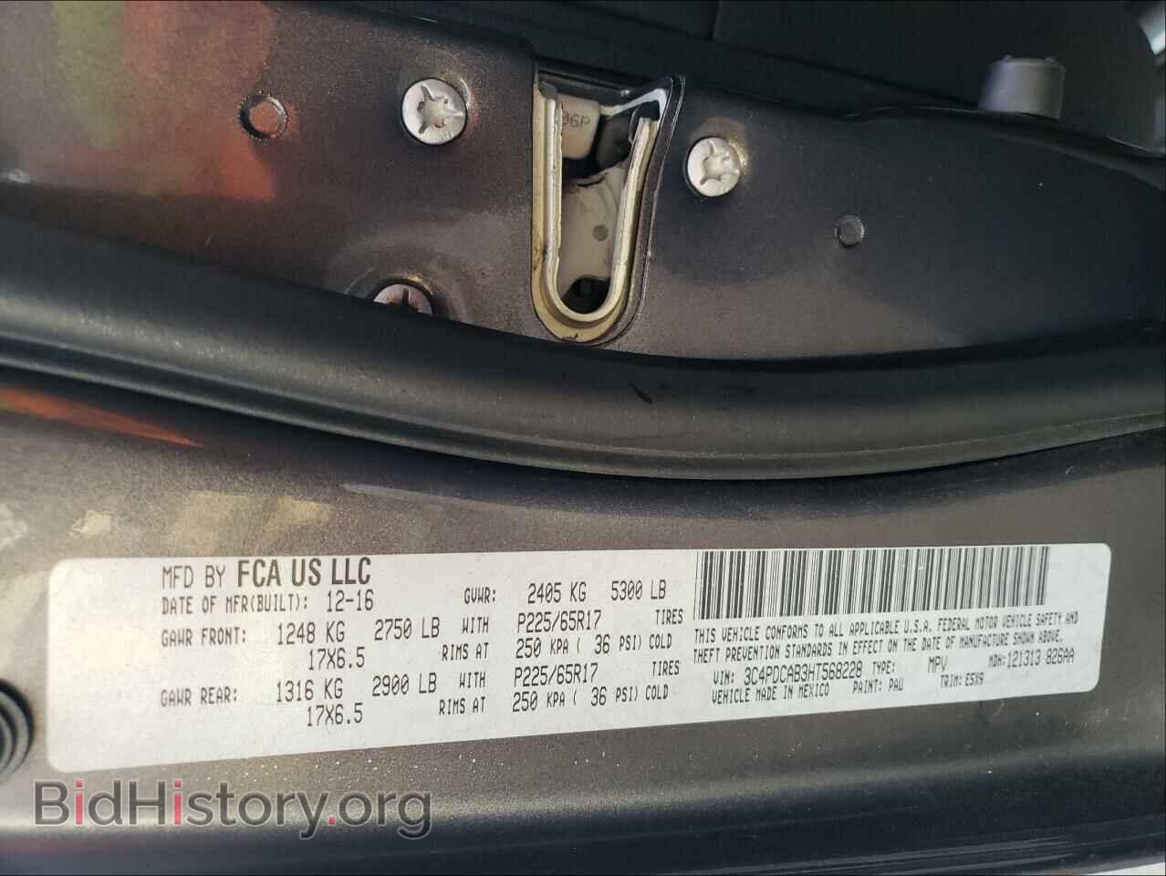 2017 DODGE JOURNEY - VIN: 3C4PDCAB3HT568228 - Фото 10