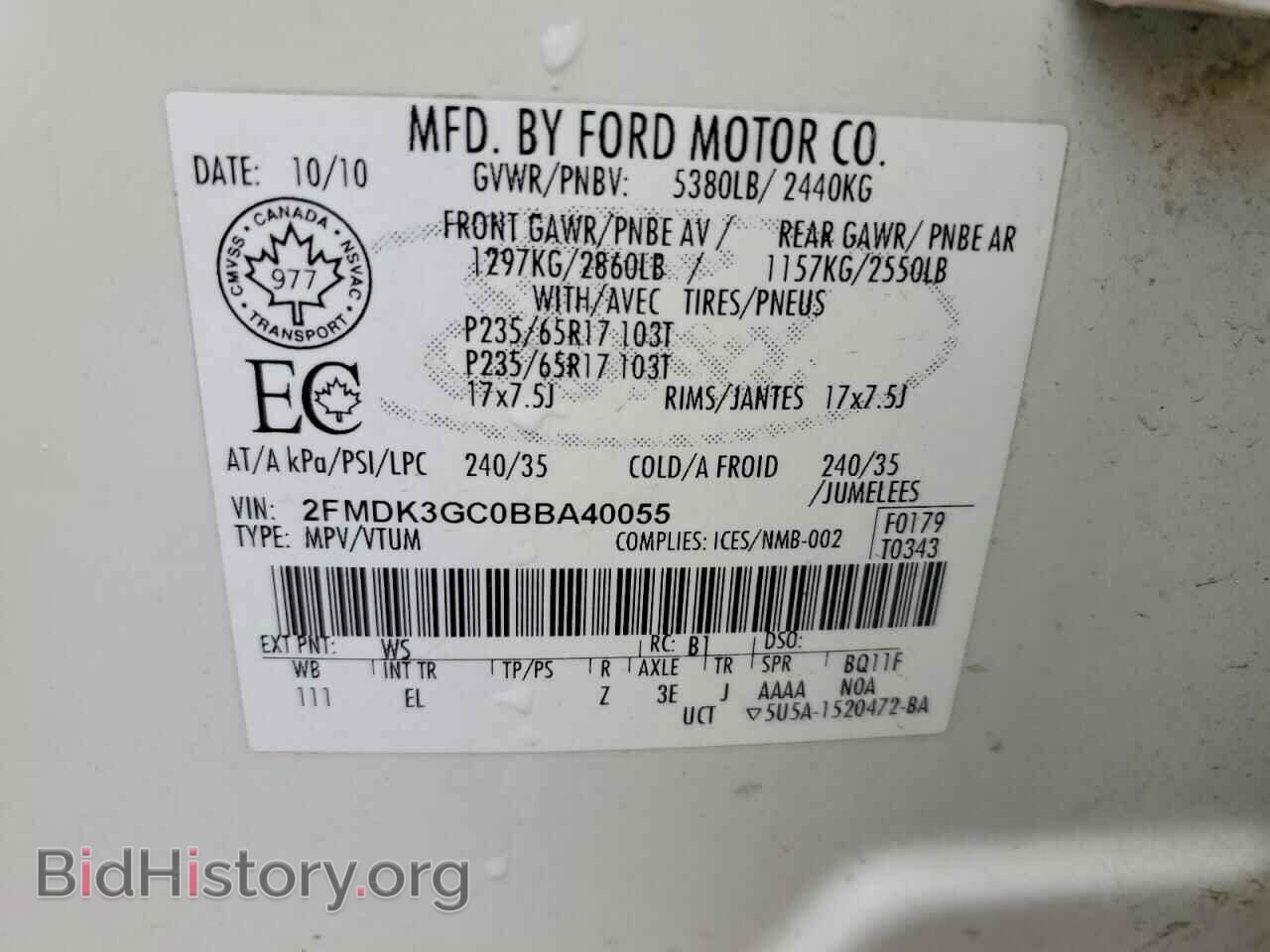 2011 FORD EDGE - VIN: 2FMDK3GC0BBA40055 - Фото 13