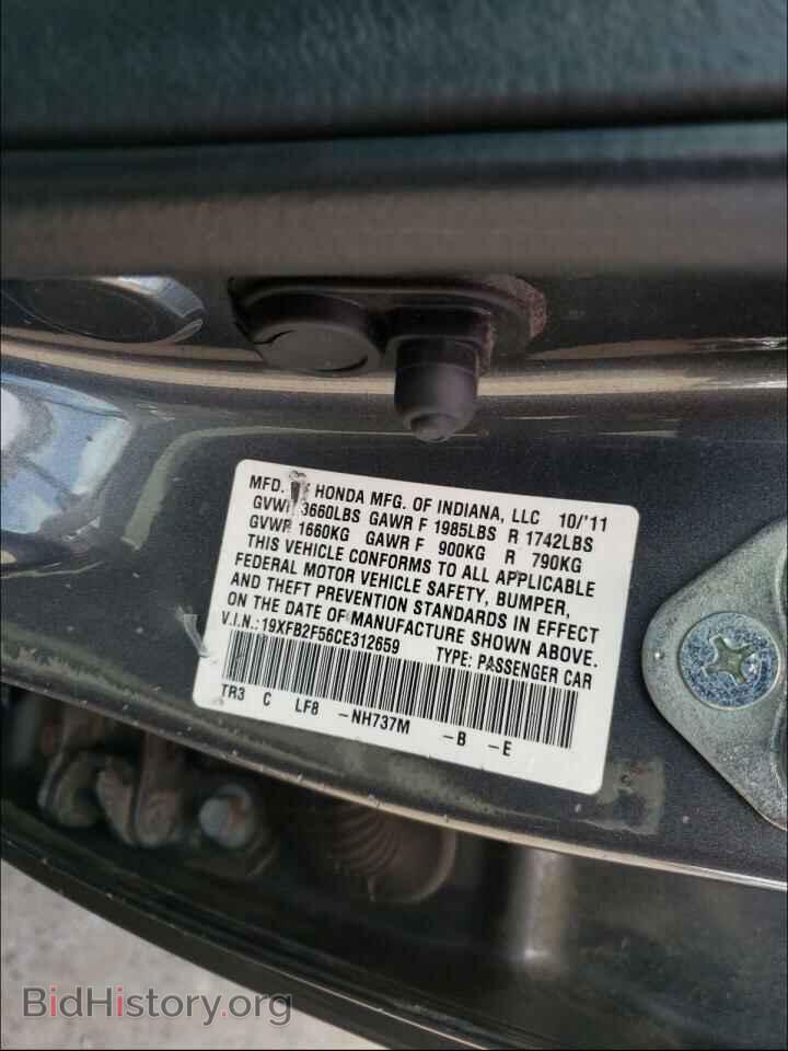 2012 HONDA CIVIC - VIN: 19XFB2F56CE312659 - Фото 10