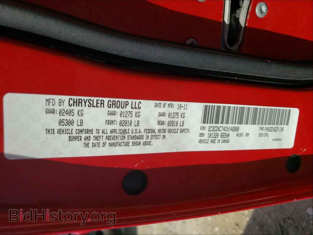 2012 DODGE CHARGER - VIN: 2C3CDXCT4CH146888 - Фото 10