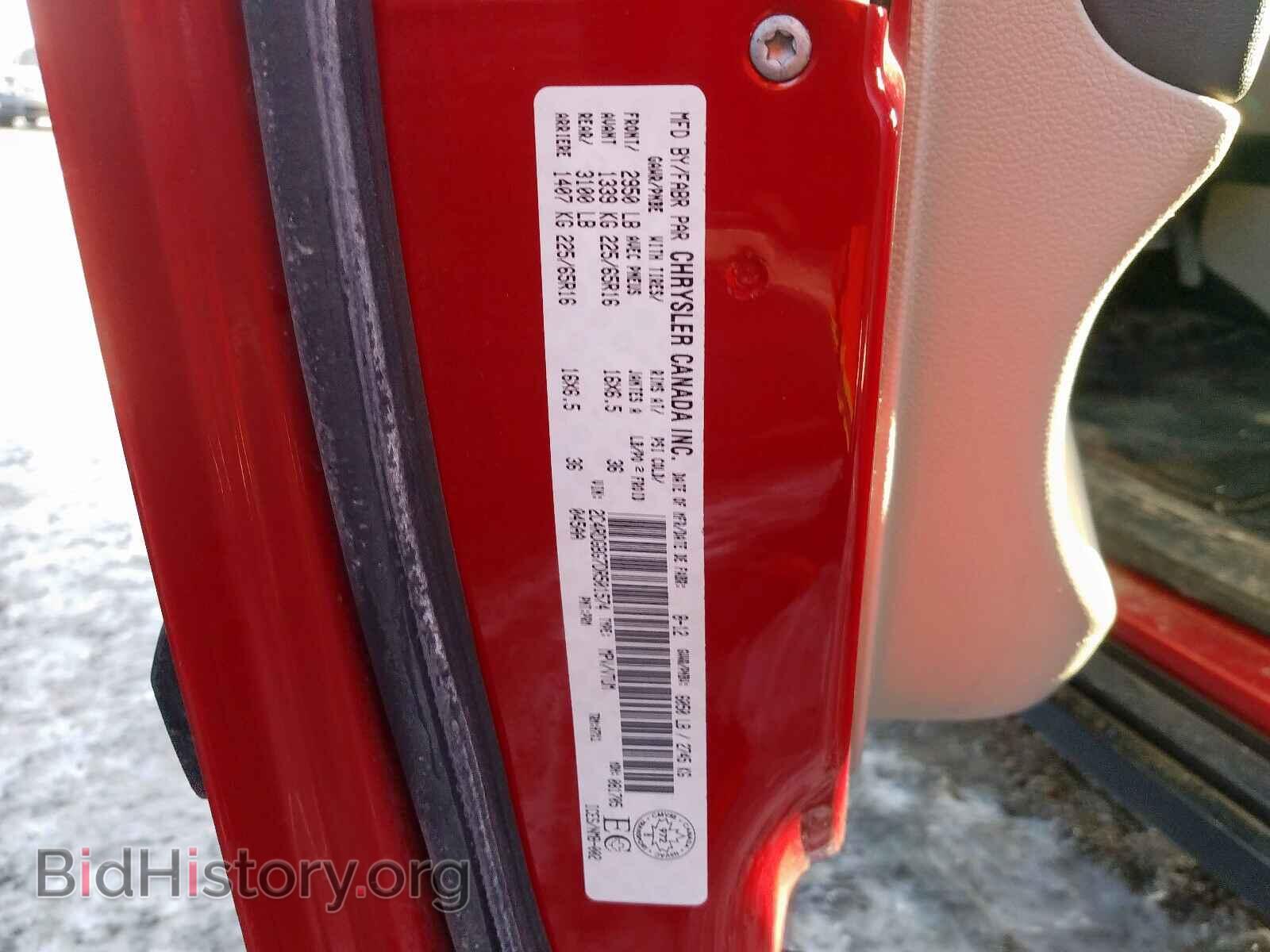 2013 DODGE CARAVAN - VIN: 2C4RDGBG7DR501574 - Фото 10