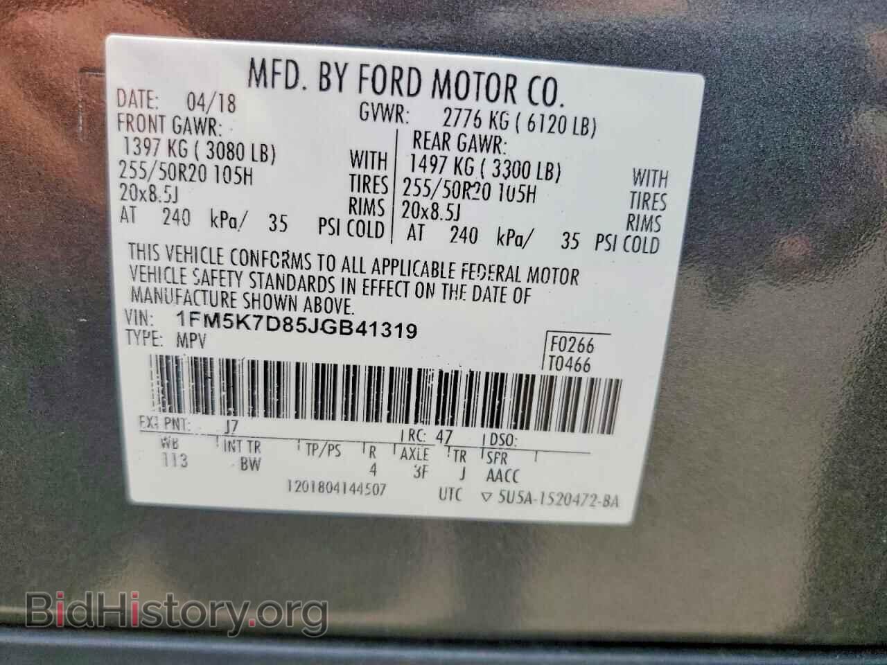2018 FORD EXPLORER - VIN: 1FM5K7D85JGB41319 - Photo 13