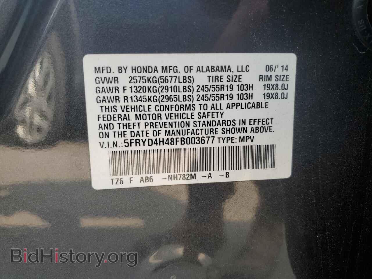2015 ACURA MDX - VIN: 5FRYD4H48FB003677 - Фото 13