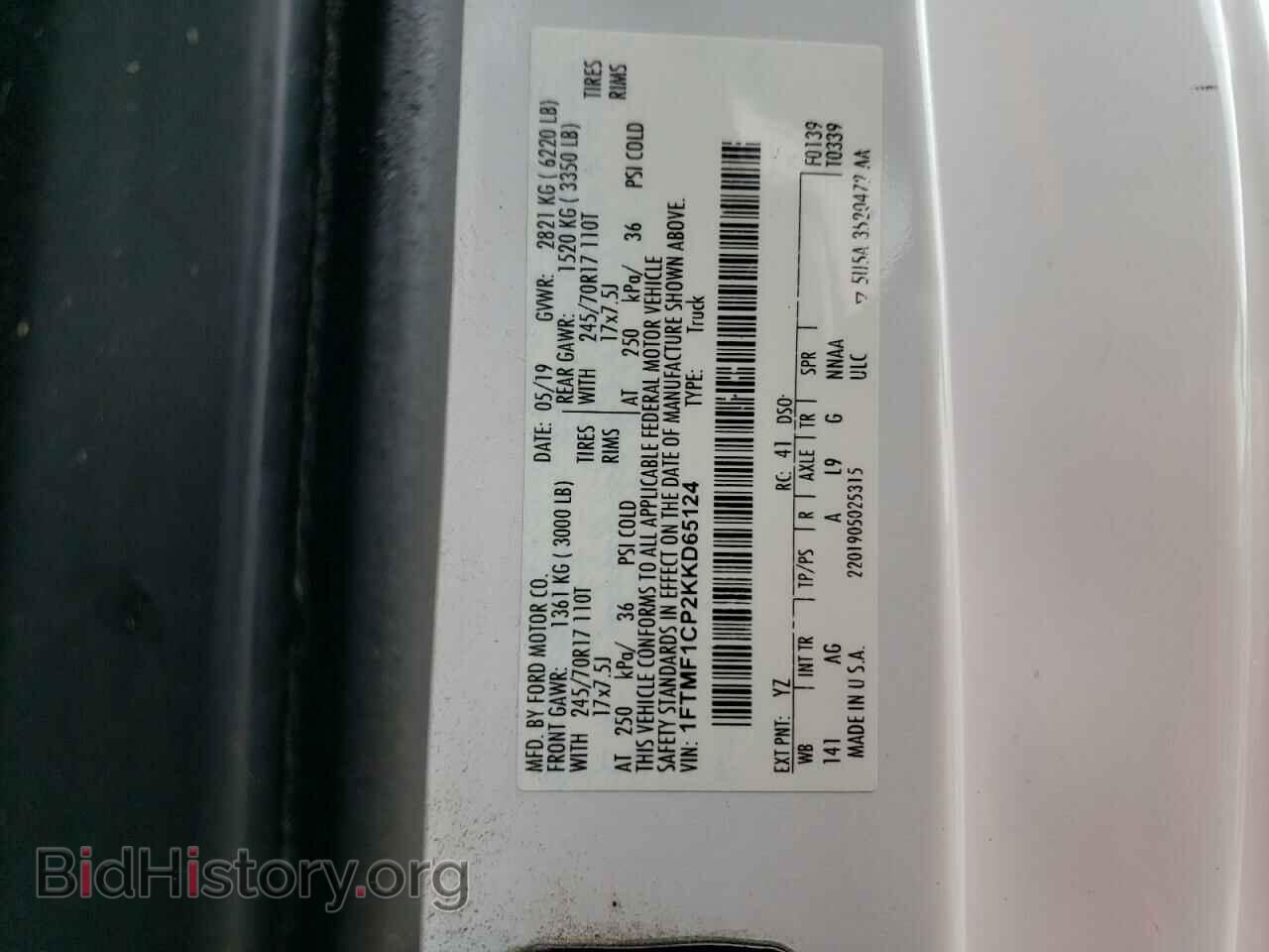 2019 FORD All Models - VIN: 1FTMF1CP2KKD65124 - Фото 13
