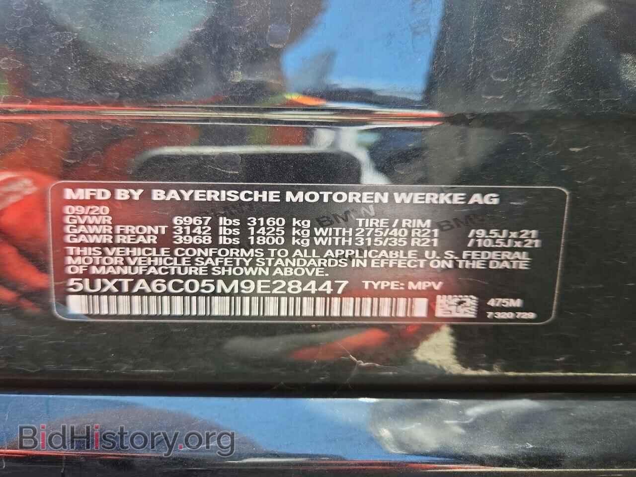 2021 BMW X5 - VIN: 5UXTA6C05M9E28447 - Фото 13