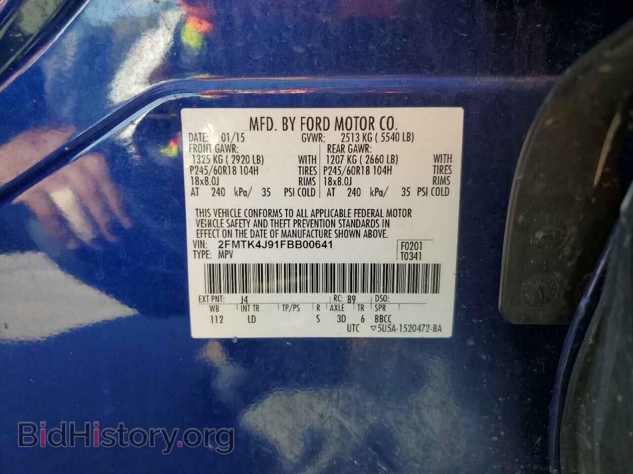 2015 FORD EDGE - VIN: 2FMTK4J91FBB00641 - Photo 14