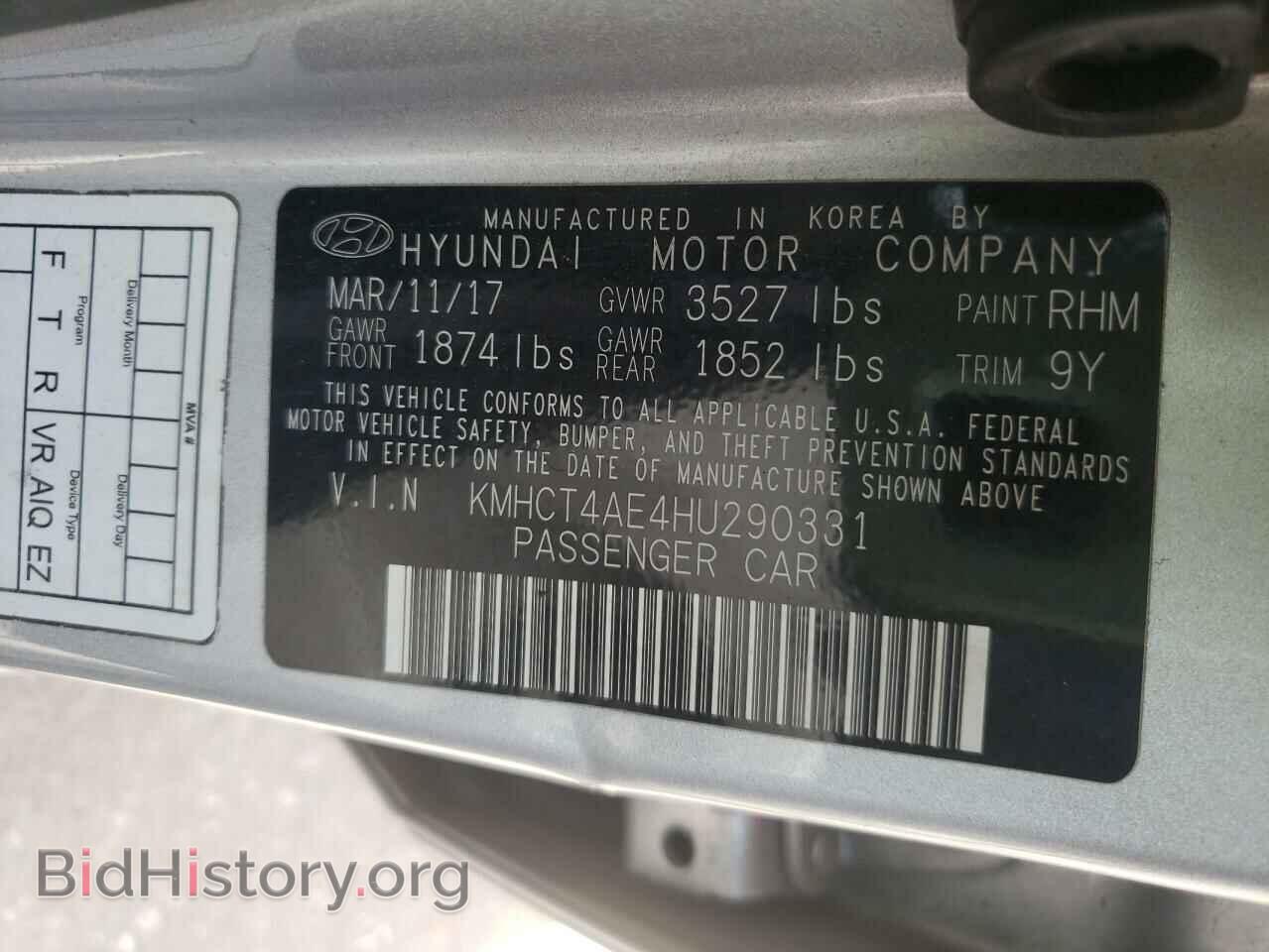 2017 HYUNDAI ACCENT - VIN: KMHCT4AE4HU290331 - Фото 10